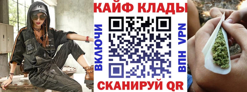 Наркошоп Новоульяновск Псилоцибиновые грибы МЕТАМФЕТАМИН Мефедрон COCAIN APVP