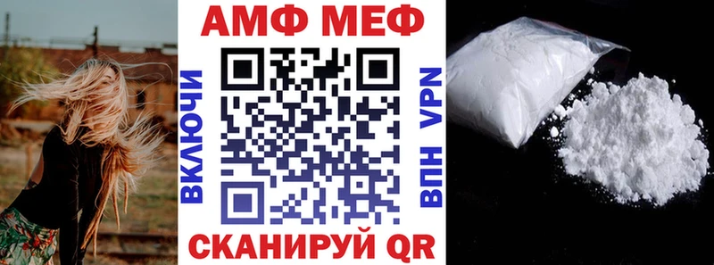 даркнет сайт  Новоульяновск  АМФ Розовый 