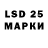 LSD-25 экстази кислота Pukan Gorit