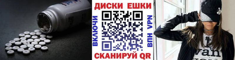 Экстази Cube  Новоульяновск 
