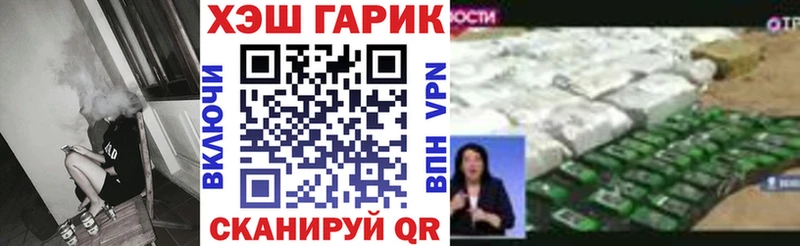 Гашиш убойный  цена   ссылка на мегу tor  Новоульяновск 