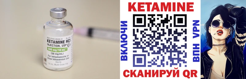 купить наркоту  Новоульяновск  КЕТАМИН ketamine 