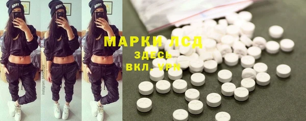 мескалин Надым