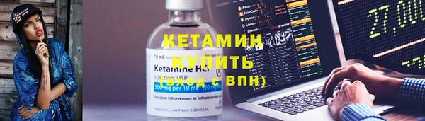 мескалин Надым