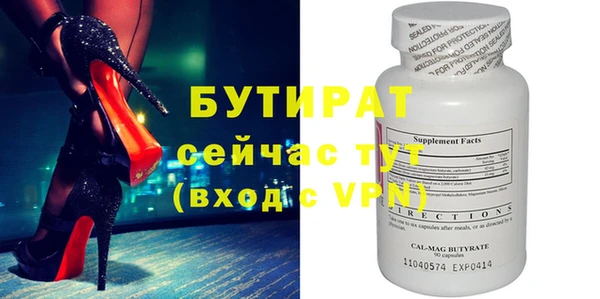 мескалин Надым