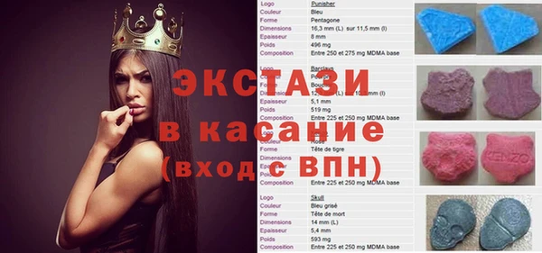 синтетический гашиш Наволоки