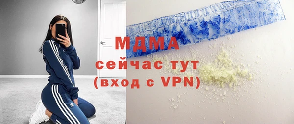 синтетический гашиш Наволоки