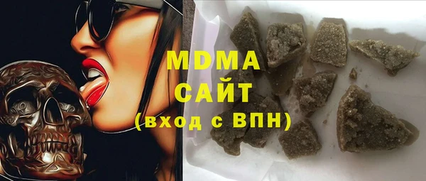 мескалин Надым