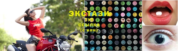 тгк Весьегонск