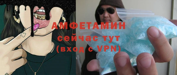 экстази Видное