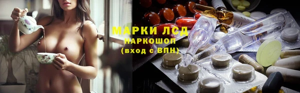 мескалин Надым