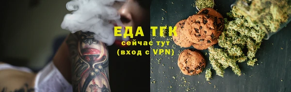 синтетический гашиш Наволоки