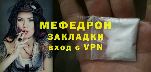 синтетический гашиш Наволоки
