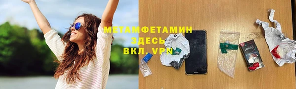мескалин Надым