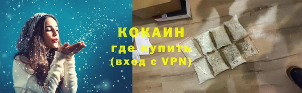 синтетический гашиш Наволоки