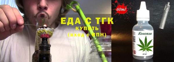 синтетический гашиш Наволоки
