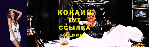 mdpv Навашино