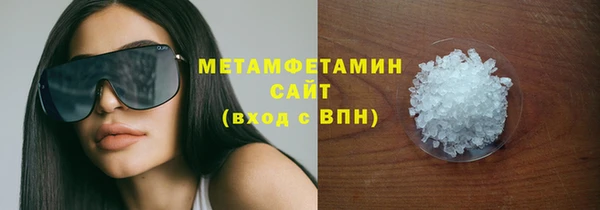 мескалин Надым