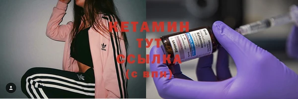 кокаин премиум Михайловск