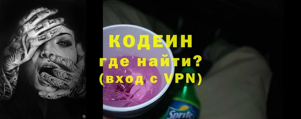 синтетический гашиш Наволоки