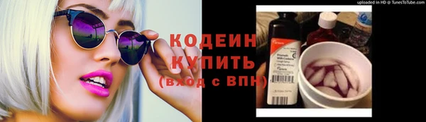 мескалин Надым