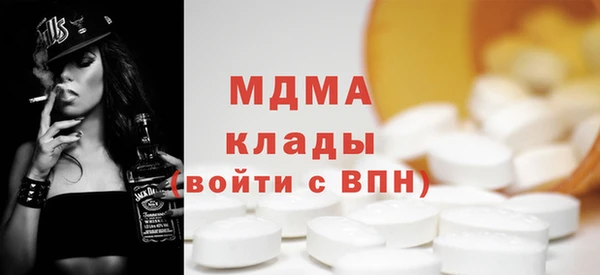 синтетический гашиш Наволоки