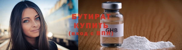 синтетический гашиш Наволоки