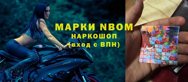 mdpv Навашино