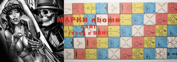 синтетический гашиш Наволоки