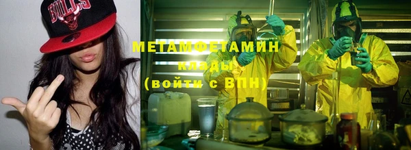 мескалин Надым
