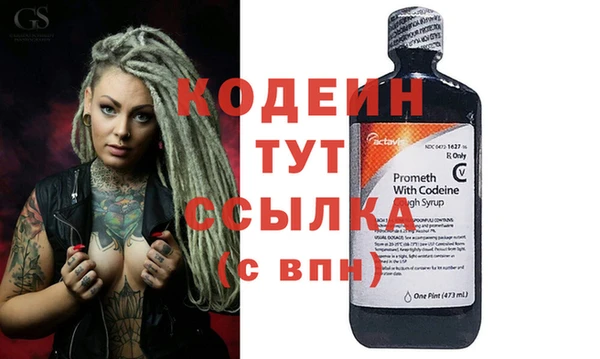 синтетический гашиш Наволоки