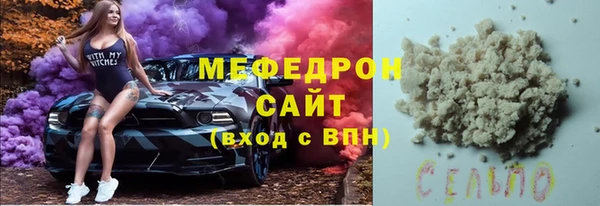 мескалин Надым