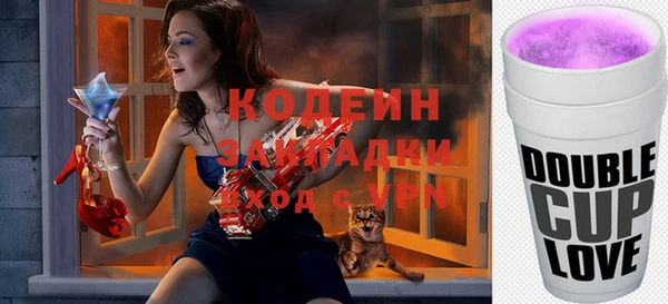 прущие крисы Михайлов