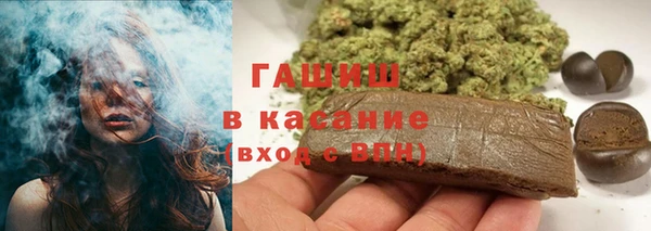 синтетический гашиш Наволоки