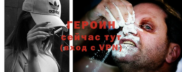 синтетический гашиш Наволоки