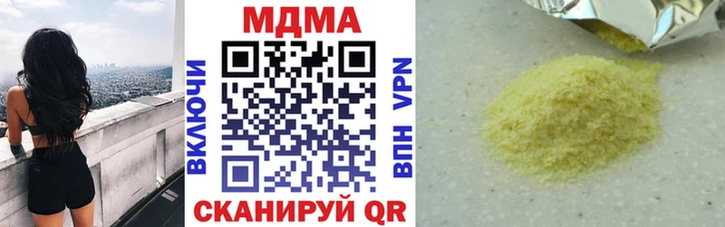 хочу Новоульяновск ОМГ ОМГ tor MDMA кристаллы