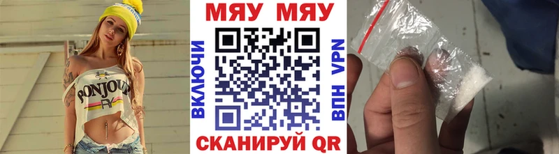 omg рабочий сайт  Новоульяновск  Мефедрон VHQ 