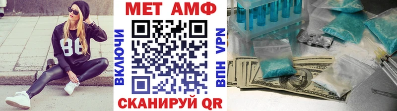 ОМГ ОМГ зеркало  магазин    Новоульяновск  МЕТАМФЕТАМИН винт 
