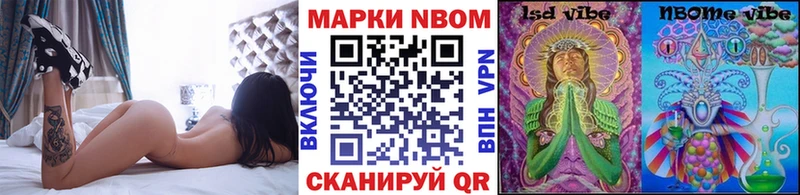 KRAKEN как зайти  Новоульяновск  Наркотические марки 1,5мг 
