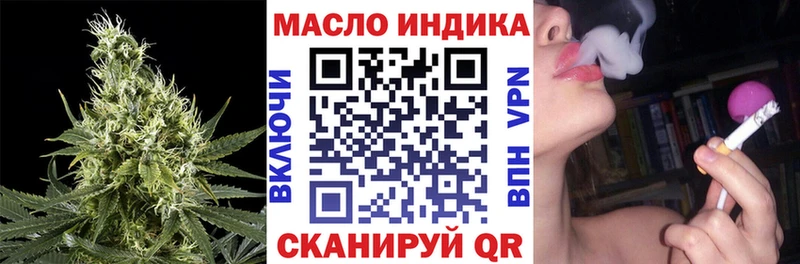 ТГК Wax  Новоульяновск 